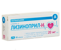 Лізиноприл-Н таблетки 20мг/12.5мг №30