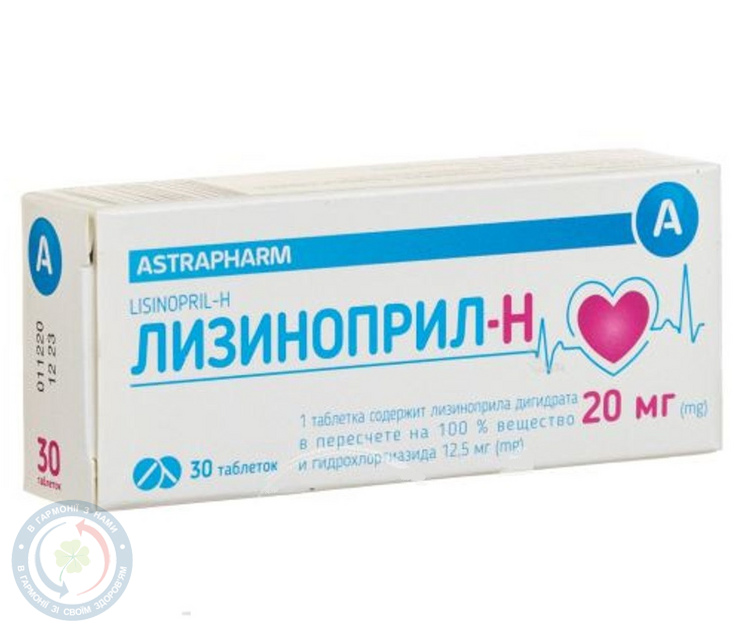 Лізиноприл-Н Астрафарм