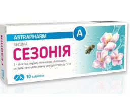 Сезонія таблеткивкриті оболонкою 5мг №20