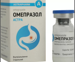 Омепразол Астра порош д/розчину для інєкцій 40мг