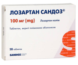 Лозартан Сандоз таблетки вкриті оболонкою 100мг №28