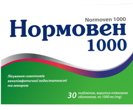 Нормовен 1000 таблетки вкриті оболонкою 1000мг №30