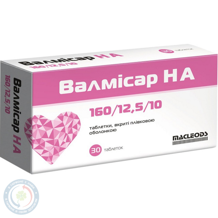 Валмісар НА таблеткивкриті оболонкою 160/12,5/10 №30