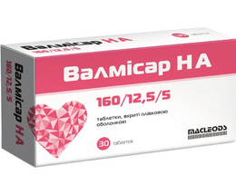 Валмісар НА таблетки вкриті оболонкою 160/12,5/5 №30
