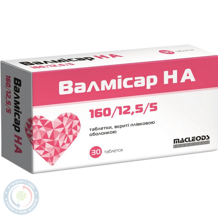 Валмісар НА таблетки вкриті оболонкою 160/12,5/5 №30
