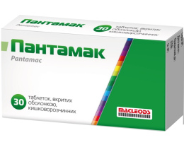 Пантамак таблетки вкриті оболонкою кишковороз. 40мг №30