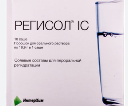 Регісол IC пор. д/орал.розчину 18.9г саше №10