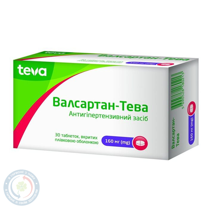 Валсартан-Тева таблетки вкриті оболонкою 160мг №30
