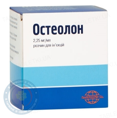 Остеолон розчин для інєкцій 2,25 мг/мл 1,0 №10
