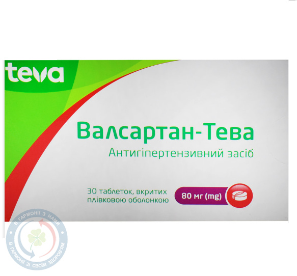 Валсартан-Тева таблетки вкриті оболонкою 80мг №30