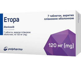 Етора таблетки вкриті оболонкою 120мг №7