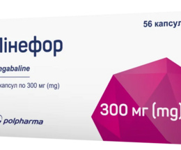 Лінефор капсули 300мг №56