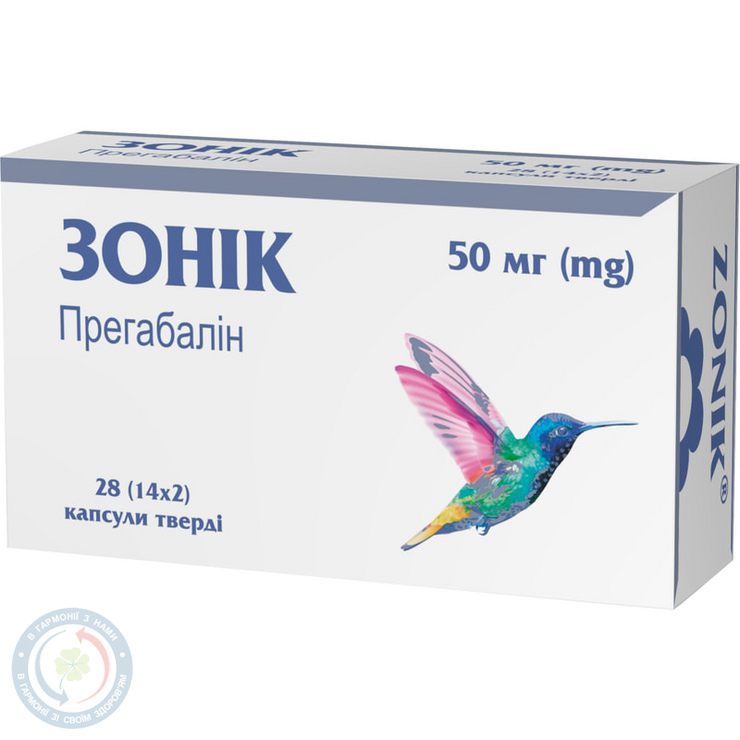 Зонік капсули 50мг №28