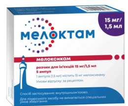 Мелоктам розчин для інєкцій15 мг/1,5мл амп по 1,5мл №5