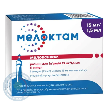 Мелоктам Ratiopharm
