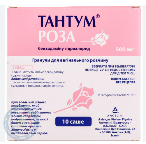 Тантум Роза гранулид / вагін.розчину 500мг саше №10