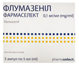 Флумазеніл Фармаселект розчин для інєкцій 0,1 мг/мл 5,0 №5