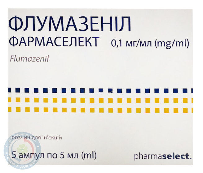 Флумазеніл Фармаселект розчин для інєкцій 0,1 мг/мл 5,0 №5