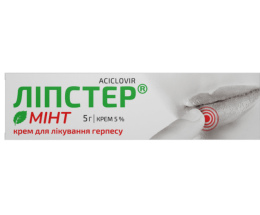 Ліпстер Мінт крем 5% 5мг