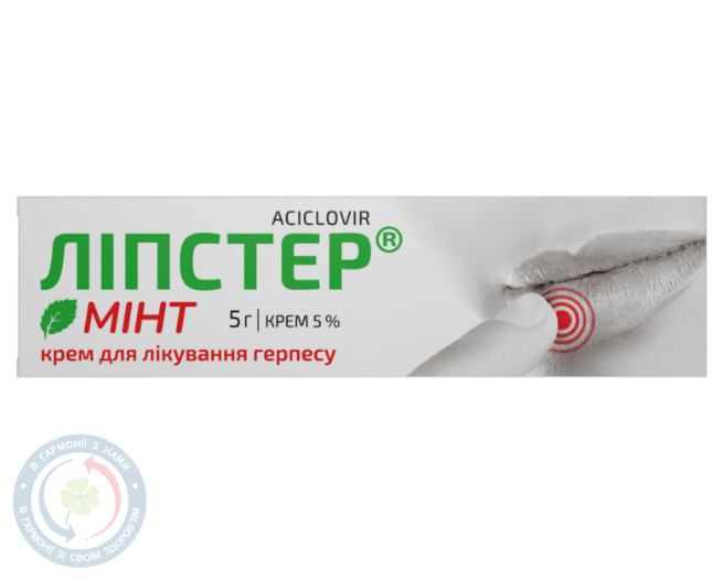 Ліпстер Мінт крем 5% 5мг