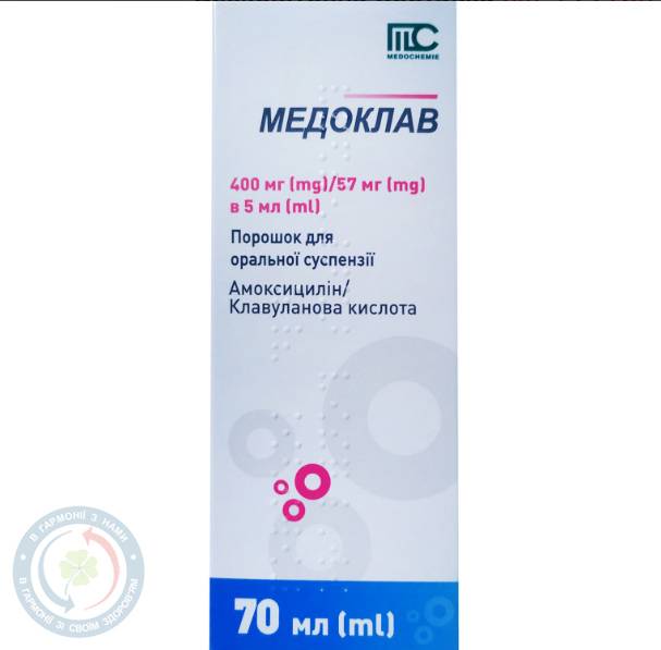 Медоклав Медохемі
