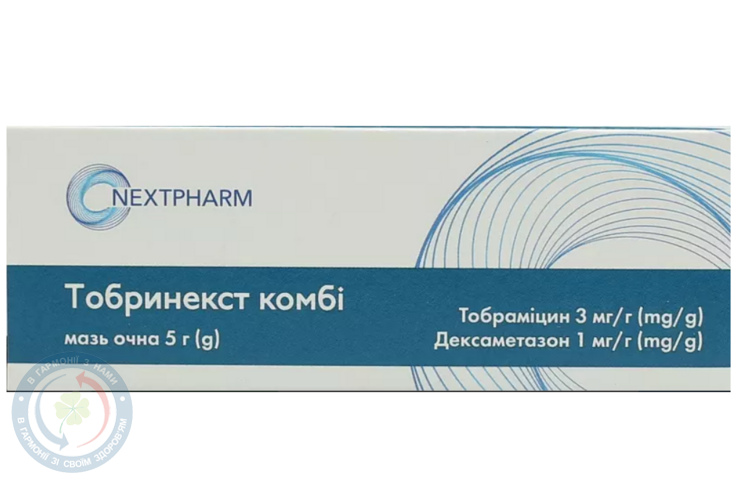 Тобринекст Комбі Рафарм АТ, Греція