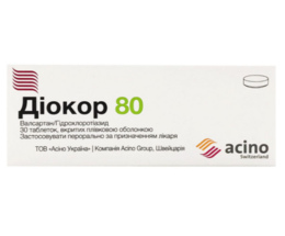 Діокор Соло 80 таблетки вкриті оболонкою 80мг №90