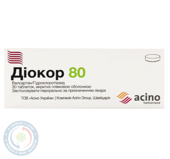 Діокор Соло 80 таблетки вкриті оболонкою 80мг №90