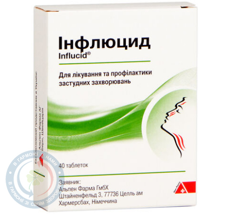 Інфлюцид таблетки №40