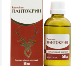 Пантокрин екстр. сп. 50,0
