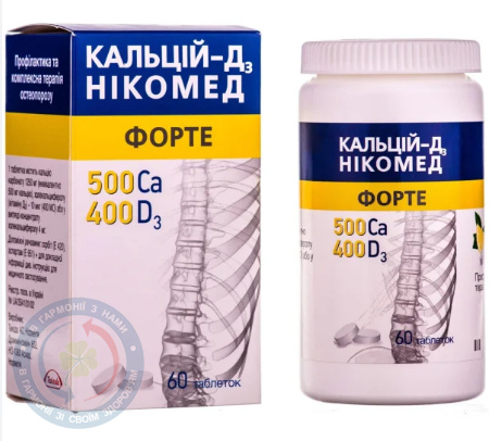 Кальцій-Д3 Нікомед Форте таблетки №30