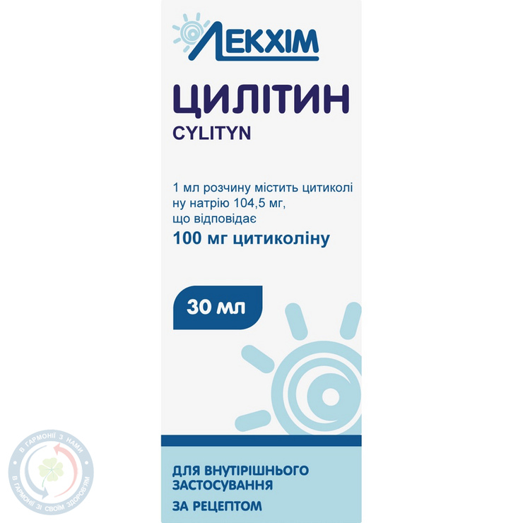 Цилітин розчин орал 100 мг/мл фл.
