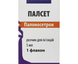 Палсет розчин для інєкцій50 мкг/мл 5 мл фл №1