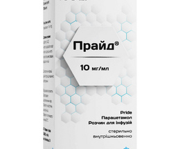 Прайд розчин для інфузій10мг/мл 100мл фл у пач.