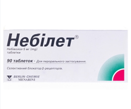 Небілет таблетки 5мг №90