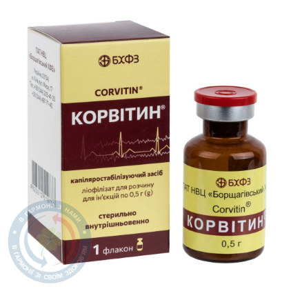 Корвітин пор. ліофілізований д/п розчину для інєкцій. 0,5 №1