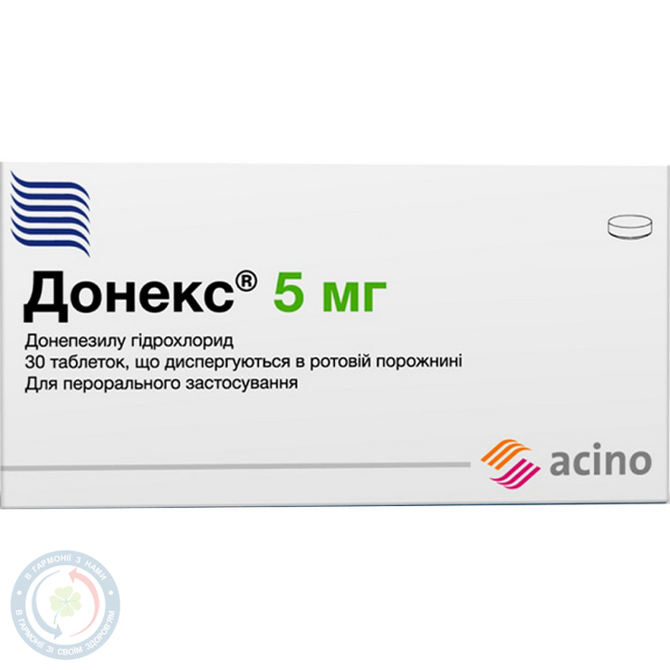 Донекс таблетки дисп. 5мг №30