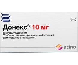 Донекс таблетки дисп. 10мг №30