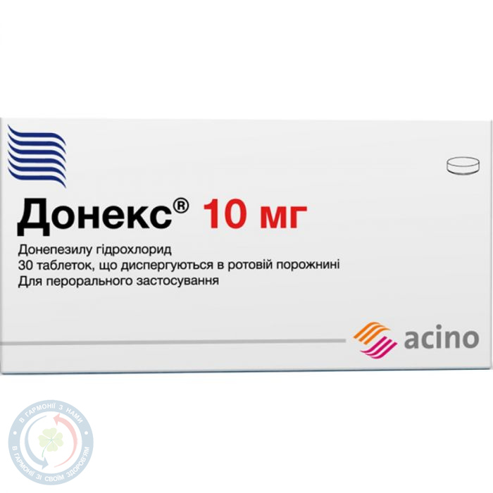 Донекс таблетки дисп. 10мг №30