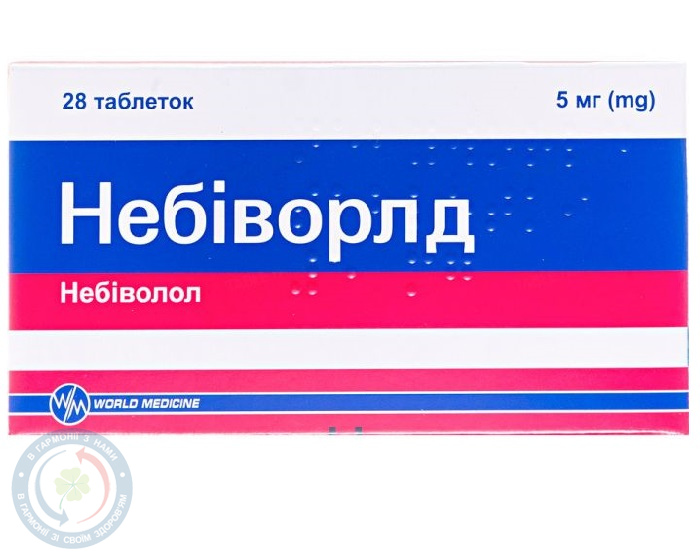 Небіворлд таблетки 5мг №28