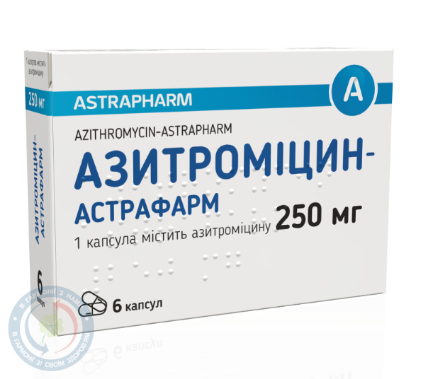 Азитроміцин-Астрафарм капсули 0,25 №6
