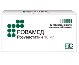 Ровамед таблетки 10мг №30