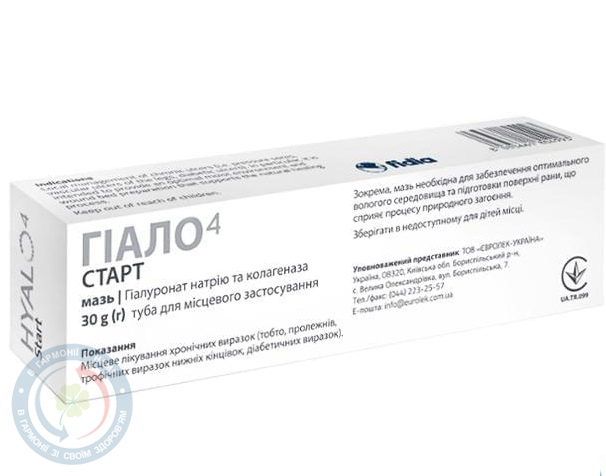 Гіало4 Старт мазь 30г