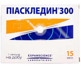 Піаскледин 300 капсули №30