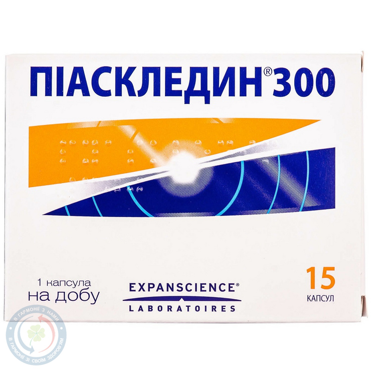 Піаскледин 300 капсули №30