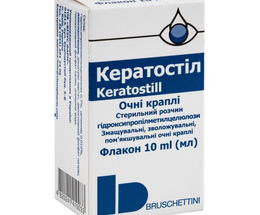 Кератосепт очні краплі 10,0