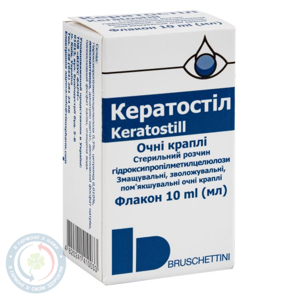 Кератосепт очні краплі 10,0