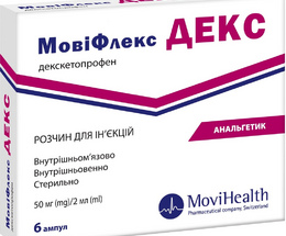 Мовіфлекс Декс розчин для інєкцій 50мг/2мл 2мл №6