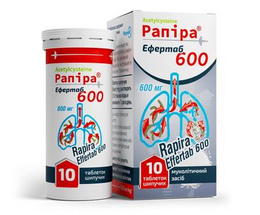Рапіра ефертаб 600 таблеткишип №10