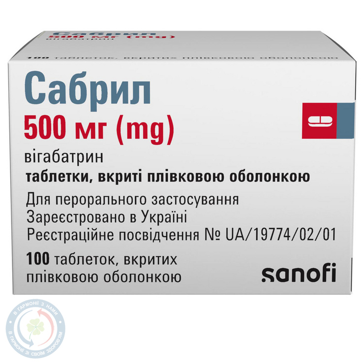 Сабрил Франція
